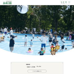 国営武蔵丘陵森林公園