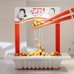 タカノフーズなっとく！ファクトリー