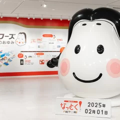 タカノフーズなっとく！ファクトリー